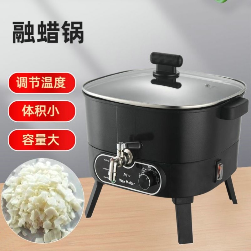 Wax Melter Electric - جهاز إذابة الشمع الكهربائي الجديد لصناعة